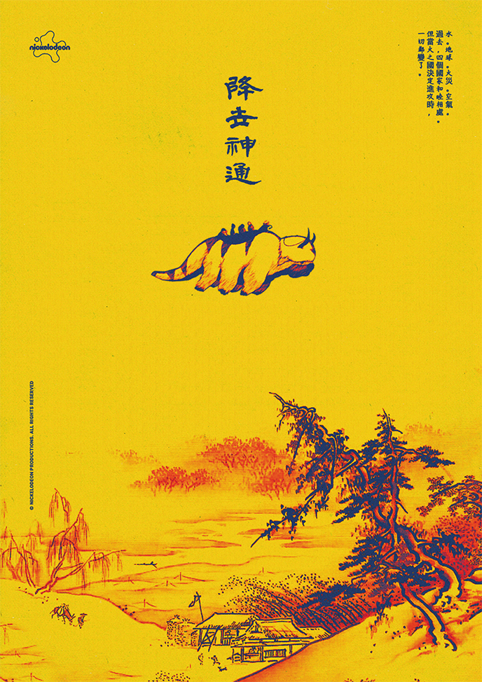 Avatar-Alternate-1