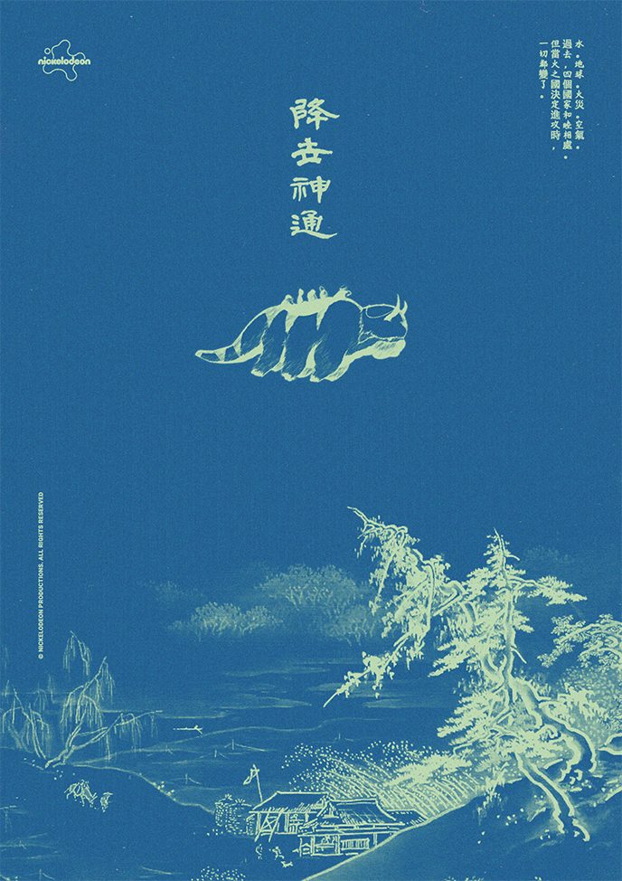Avatar-Alternate-2