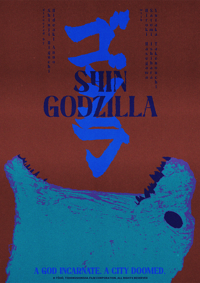 Godzilla-Alternate-2