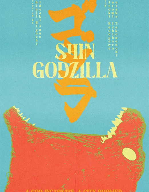 Shin Godzilla