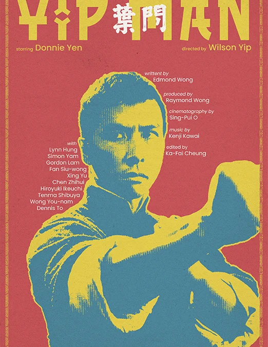 IP MAN
