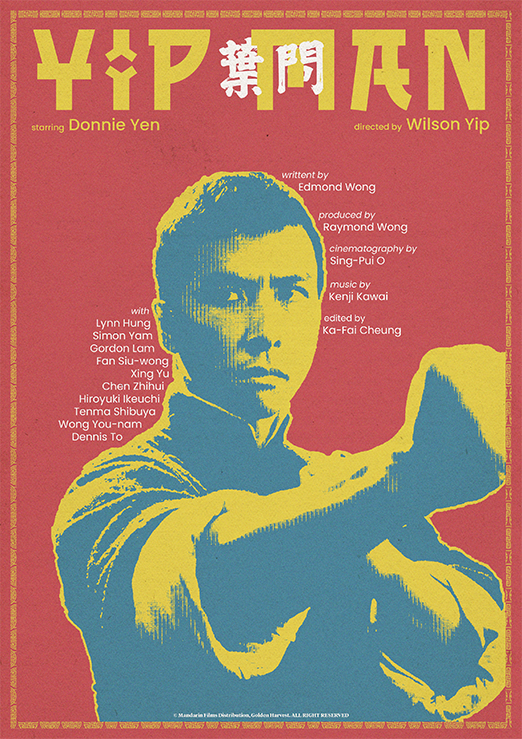 IP MAN