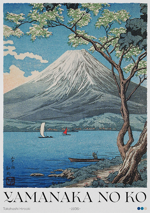 Yamanaka no Ko