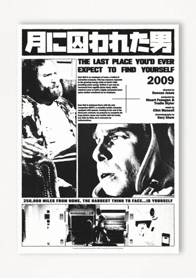 Le poster Moon est constitué d’éléments textuels informatifs et d'éléments graphiques issus et inspirés du film Moon de Duncan Jones (2009). Le poster arbore un style photocopie, xerox, rétro, Screen printing, monochromatique et brutaliste.
