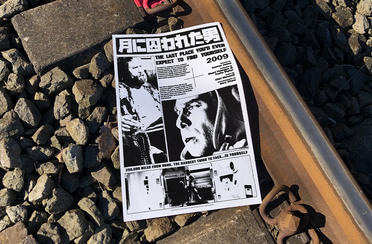 Le poster Blade mis en situation réel à travers un mockup esthétique.