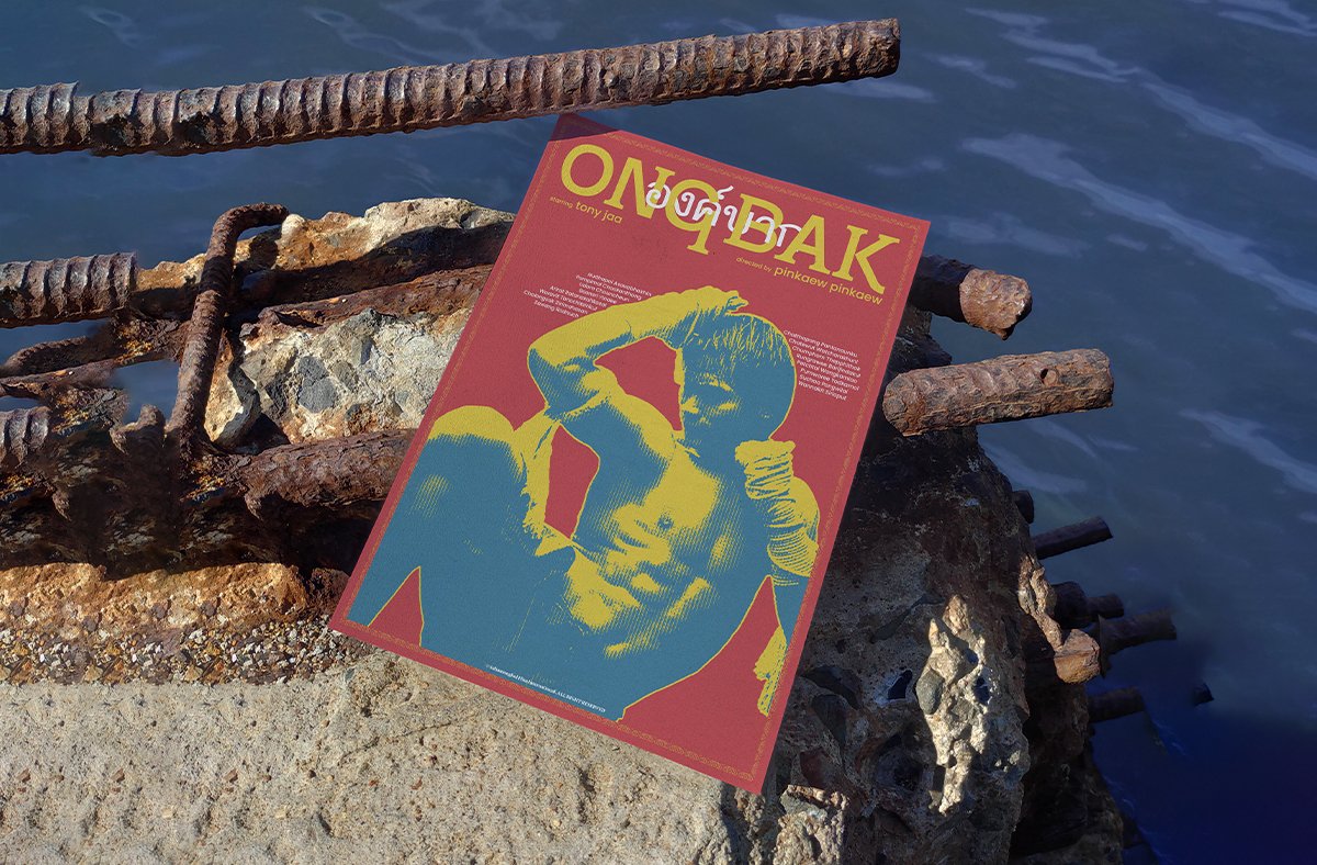 Le poster Blade mis en situation réel à travers un mockup esthétique.