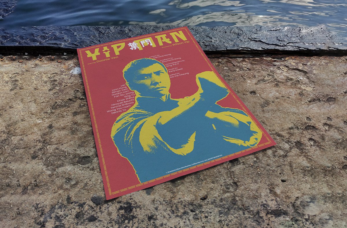 Le poster Blade mis en situation réel à travers un mockup esthétique.