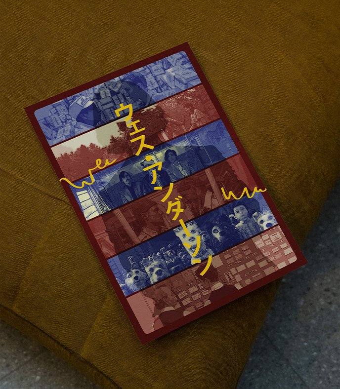 Le poster Sherlock mis en situation réel à travers un mockup esthétique.