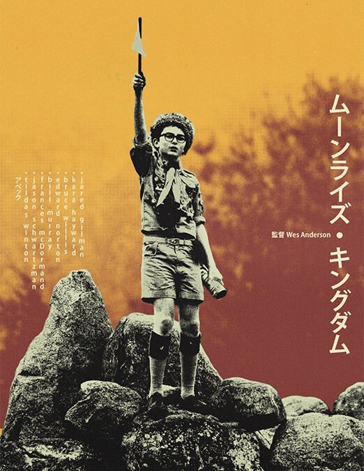 Moonrise Kingdom